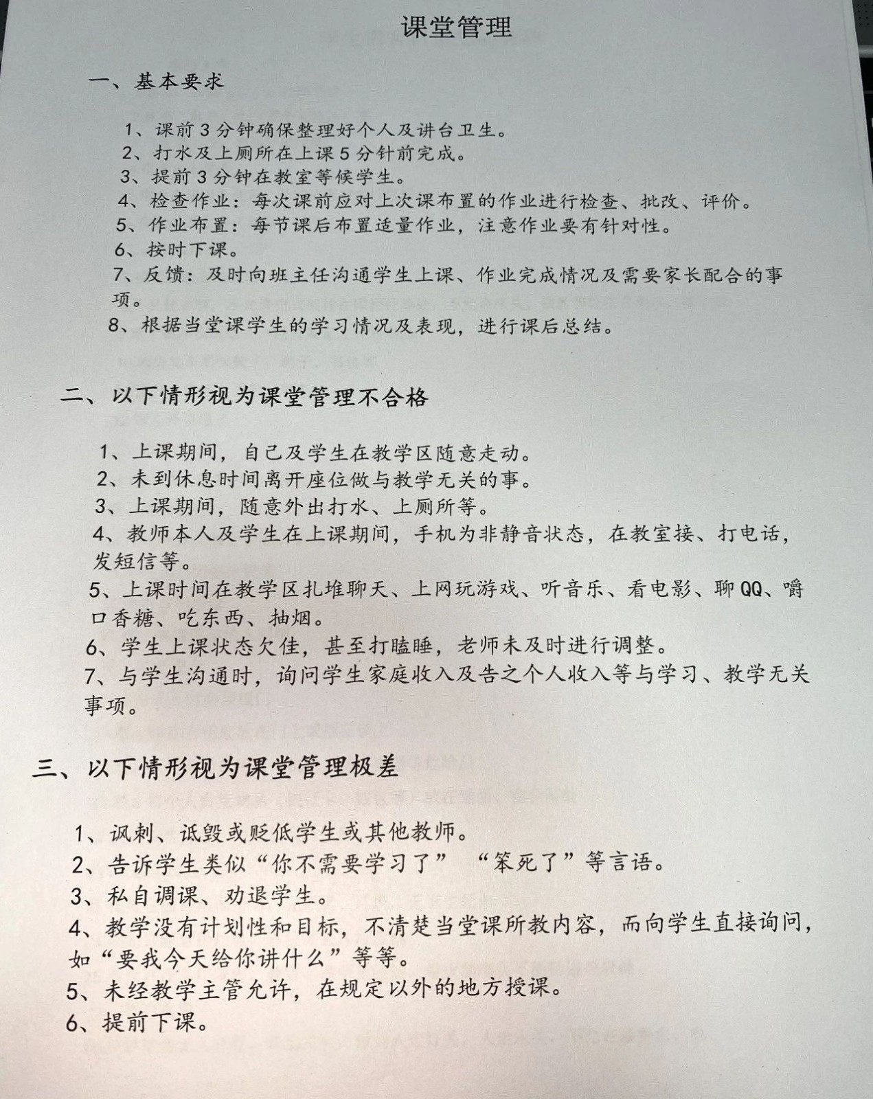 66f377cae1038.jpg