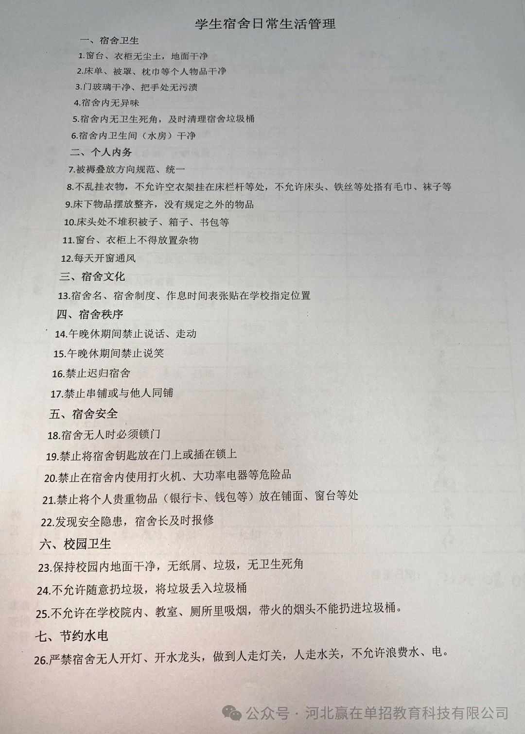 66f378017034a.jpg