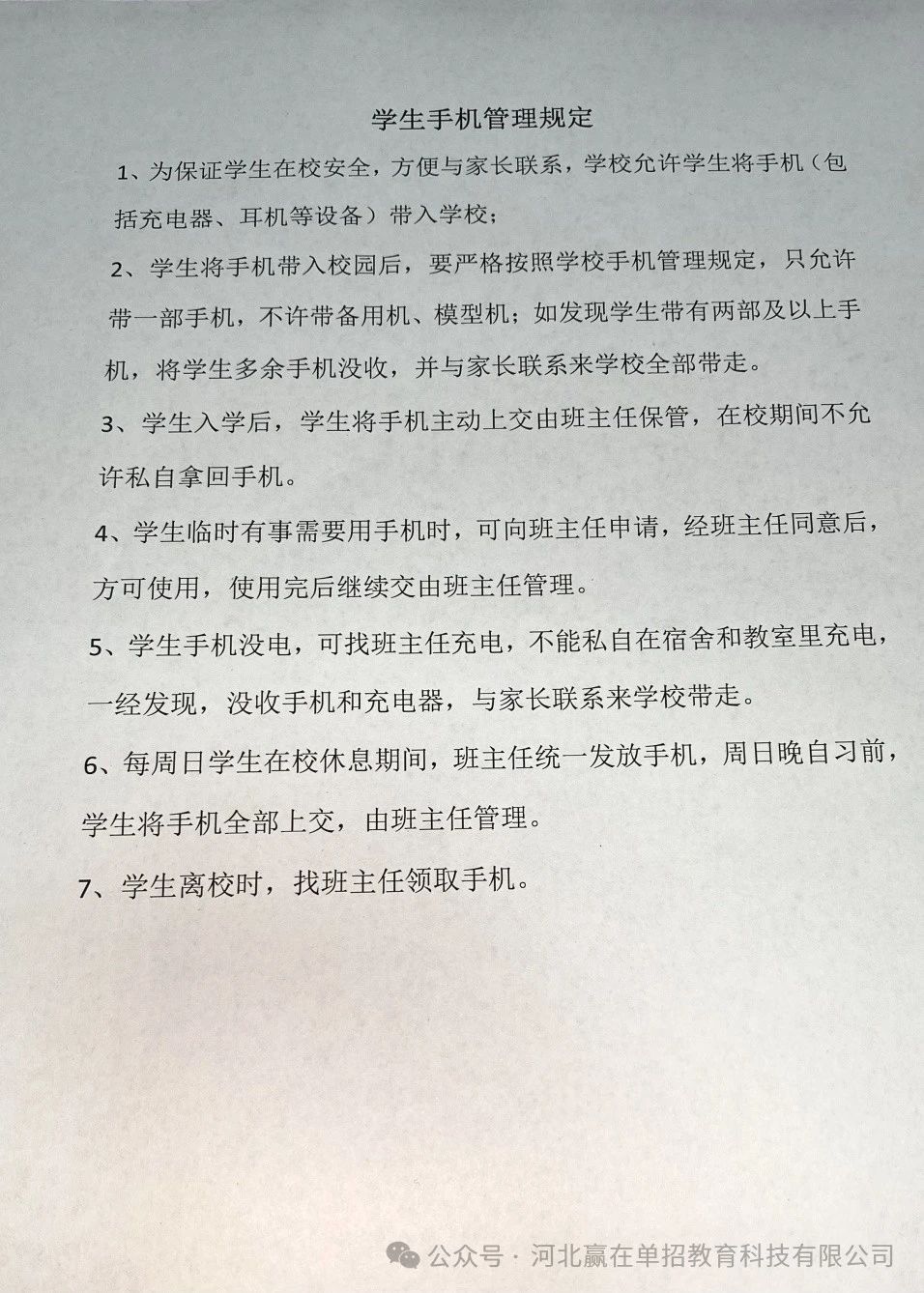 66f3781f53f2b.jpg