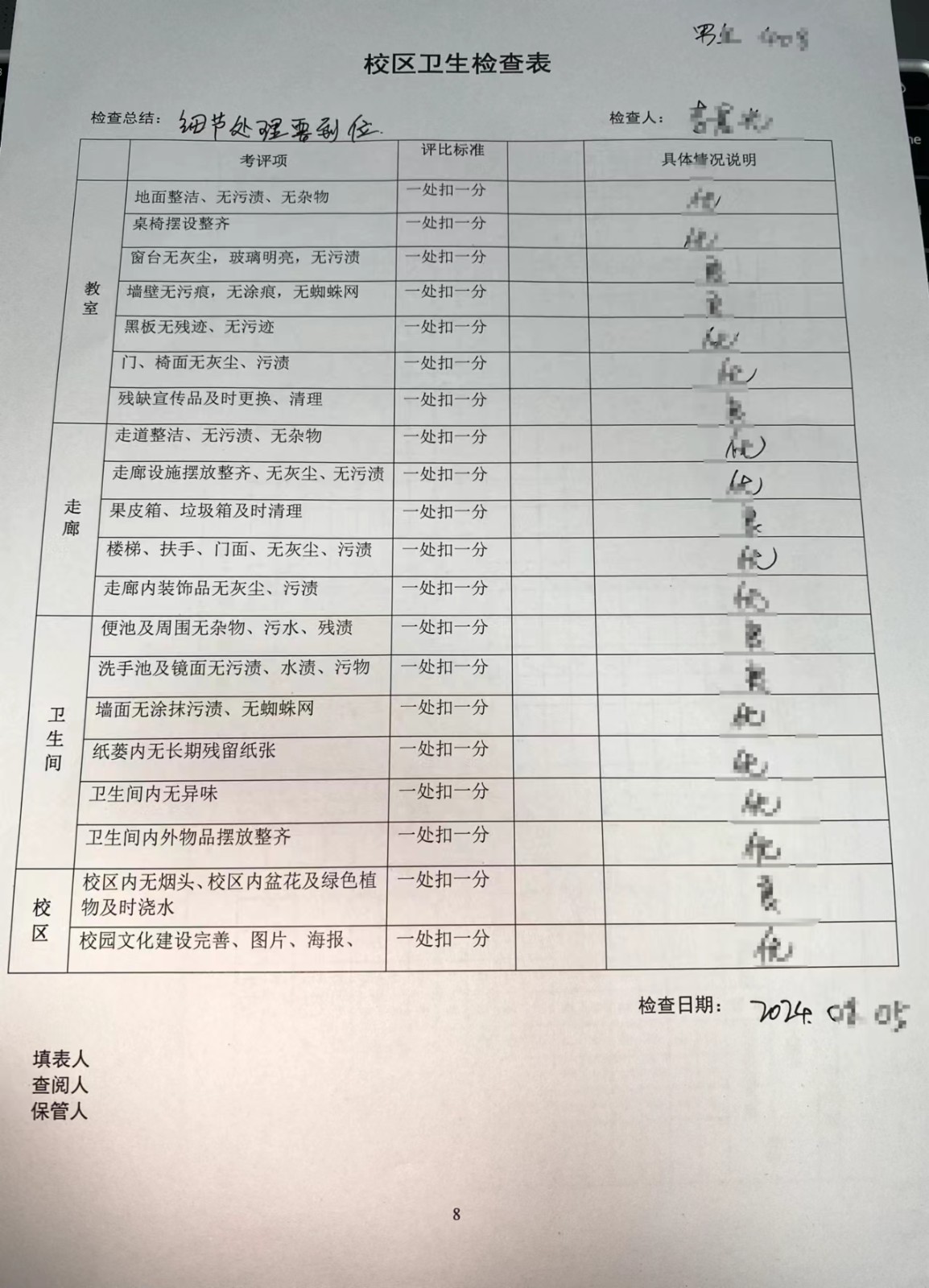 66f378d434548.jpg